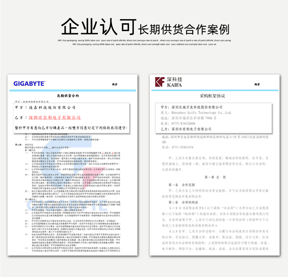 ffc fpc 连接器-0.5间距fpc连接器立式fpc连接器 pdf-宏利