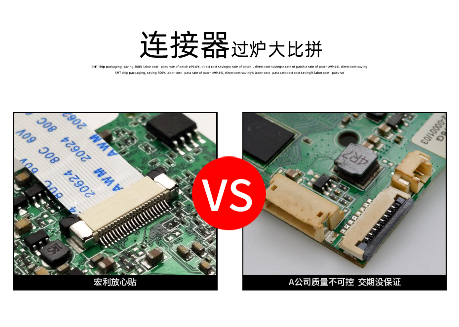 高品质fpc连接器-fpc ffc连接器 1.0fpc连接器 直插-宏利