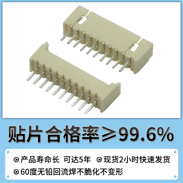 直针插座连接器,它有多少规格呢?-10年工程师给您解答-宏利