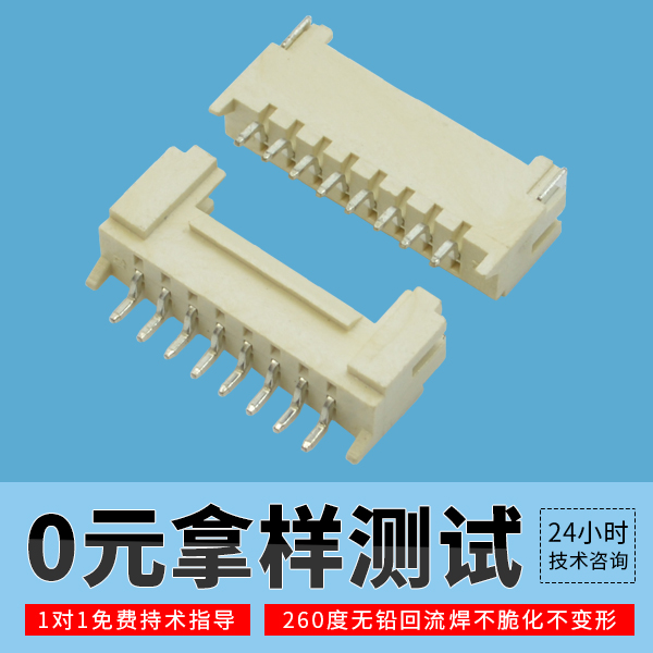 fpc连接器手工焊接方法