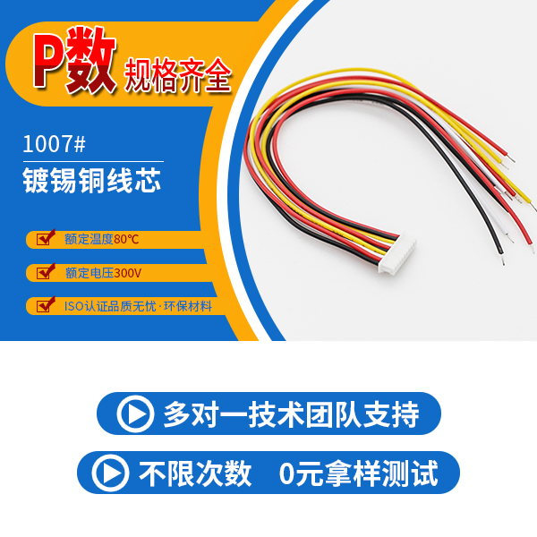 /Product/jj125mmdtx.html