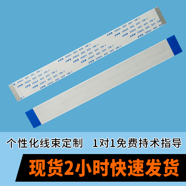 液晶电器白菜哥论坛大全,它可以做成镀金的吗?-10年客服给您解答-宏利