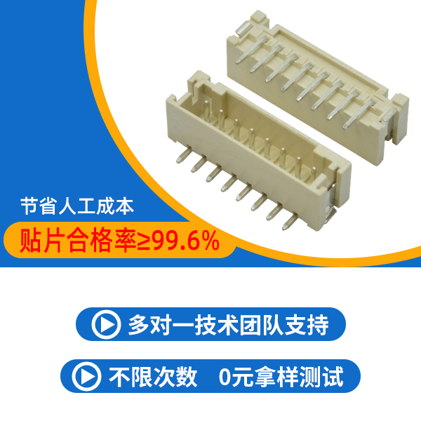 2.0间距空中对插连接器,它未来的发展在哪里呢?-10年工程师给您讲解-宏利