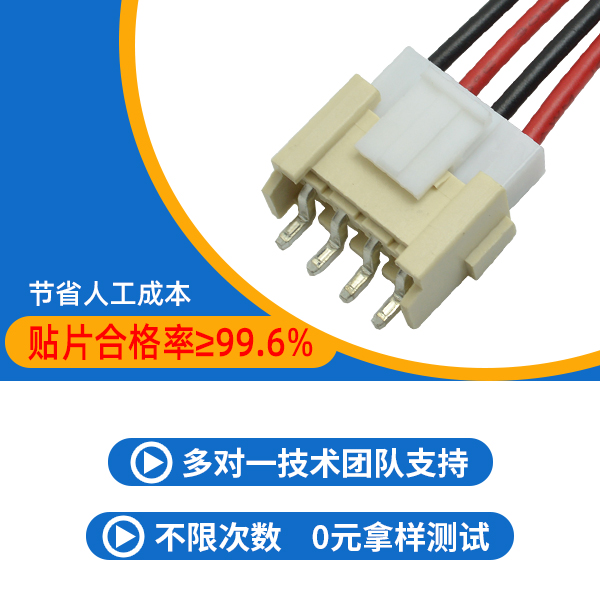 3.96连接器插针,它是价格重要还是品质重要呢?-10年工程师给您讲解-宏利