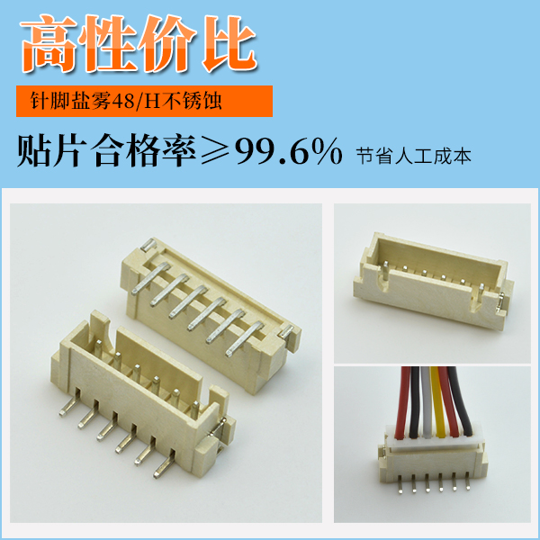 fpc连接器,七种类型是什么?-宏利连接器