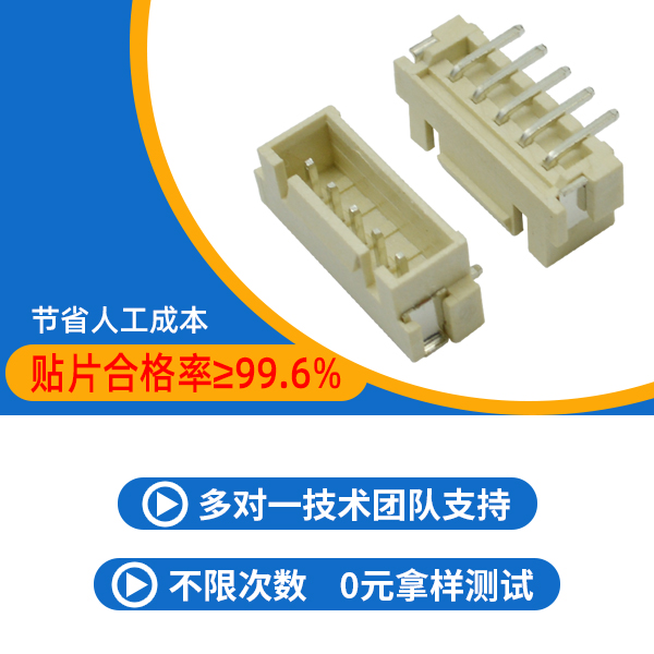 单排2.5间距连接器,它会多少种规格呢?-10年工程师给您讲解-宏利