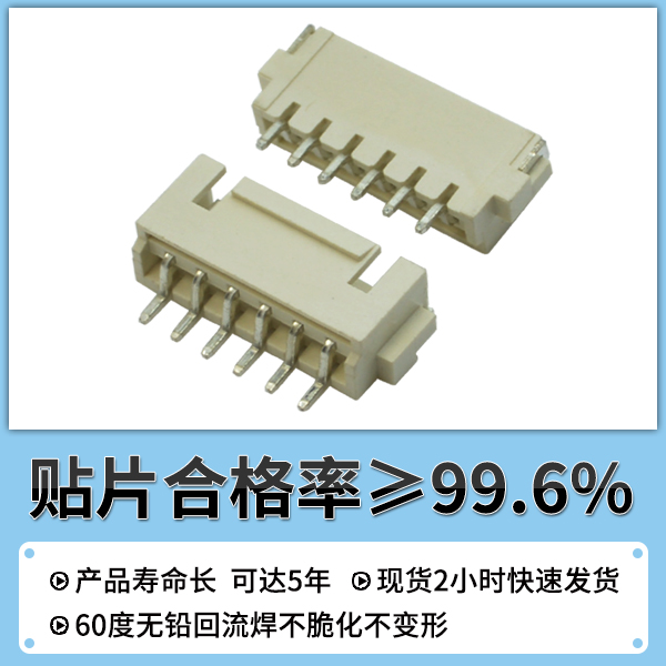 2.54连接器压线,它可以配套多少端子线呢?-10年工程师给您解答-宏利